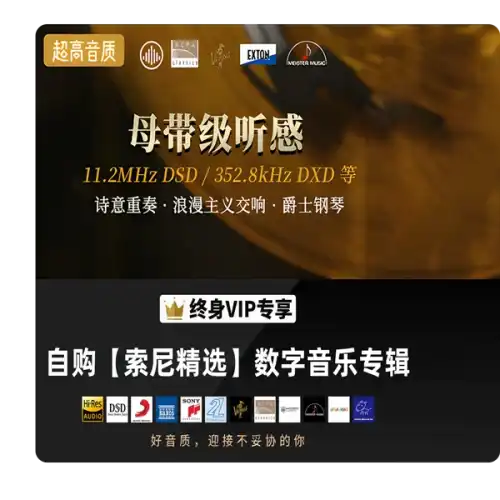 HiFiL音库网 - 专业的WAV母带/FLAC无损音乐下载与HiFi音乐资源分享平台