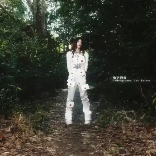 Tlatre特雷西《地下情書 UG Luv Letter》-Musq音乐