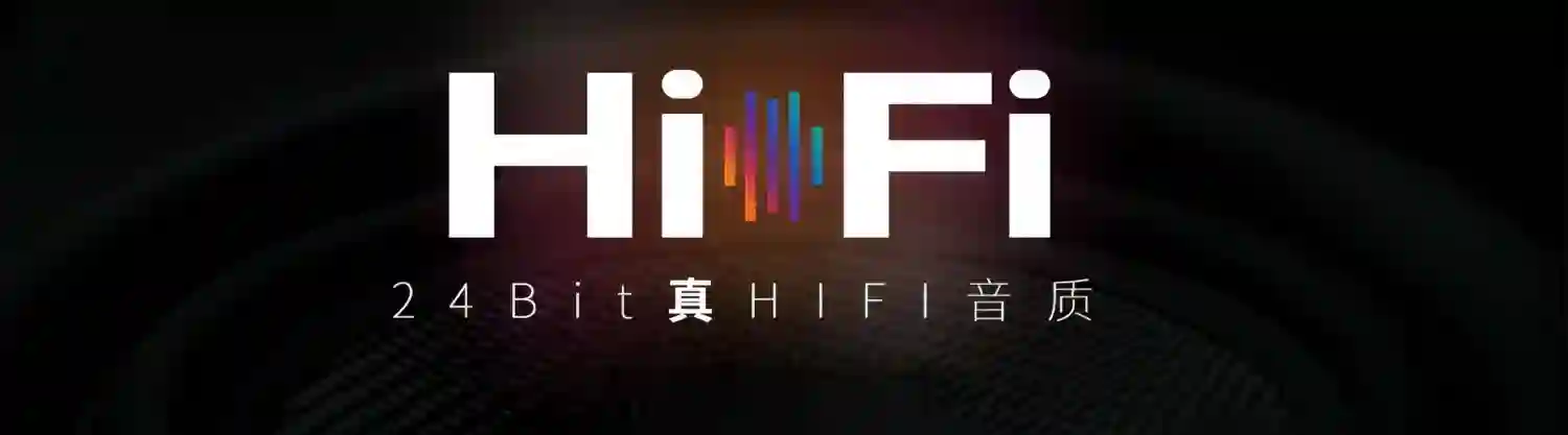HiFiL音库网 - 专业的WAV母带/FLAC无损音乐下载与HiFi音乐资源分享平台