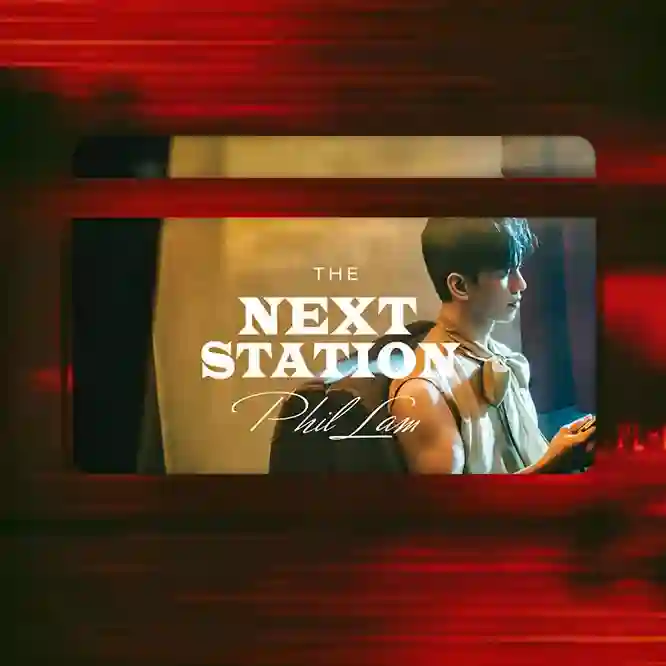 林奕匡 - The Next Station-Musq音乐