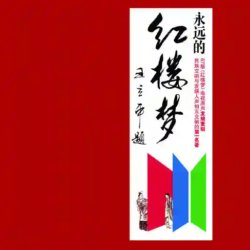 Musq音乐