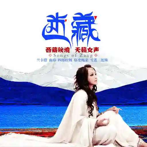 迷藏-Musq音乐